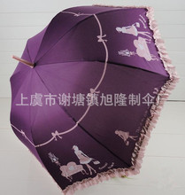 <em>女士摩托车_雨伞</em>_女士摩托车批发_女士摩托车