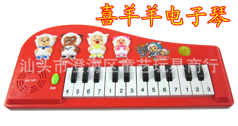 ty913喜羊羊玩具琴 玩具音乐琴 喜羊羊电子琴 淘宝热销