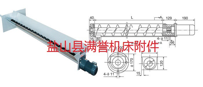 满誉生产（批发）方钢螺旋杆，带联轴器螺旋杆，供货及时