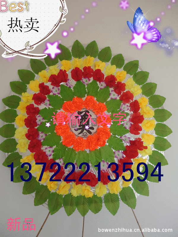 供应五角星造型花圈 祭祀殡葬花圈批发
