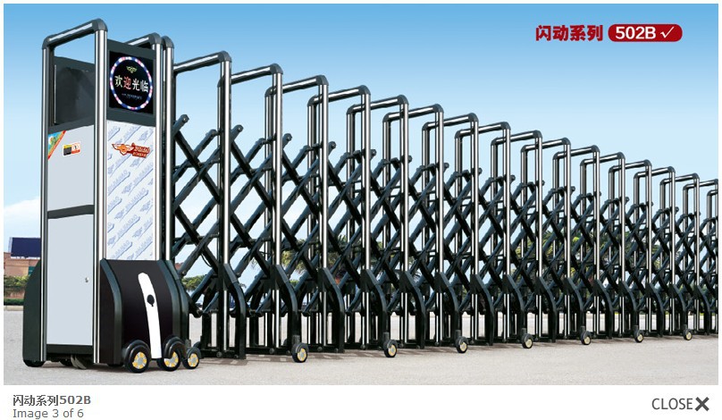 合肥不锈钢铝合金电动伸缩门生产厂家供应各种