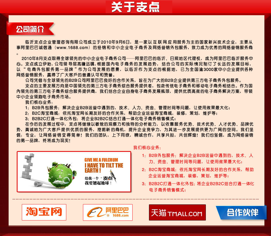 【楼房设计网站制作,网站设计独立,网站托管运二层专业推广图片