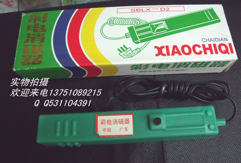联众DJ-220L管道消磁机管道焊接退磁机退磁器消磁器退磁仪消磁仪出产厂家供给管道消磁设备焊接管道消磁器