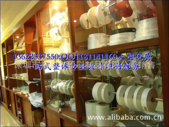 商标,布标,水洗标,领标1