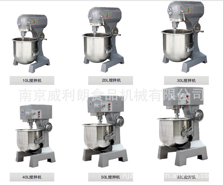 【皇牌搅拌机】三功能szm-60型搅拌机不锈钢材制转速任调