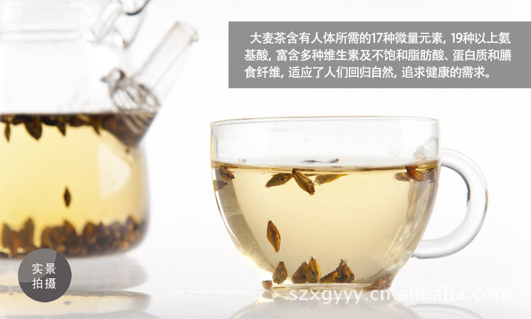 茶 花果茶 花茶 供应 烘焙型【大麦茶】瘦身 减肥 泡茶批零