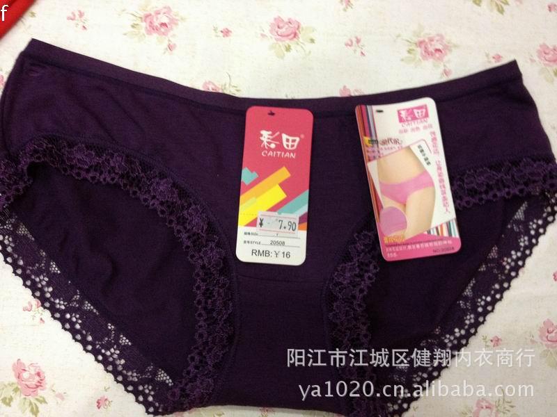 <em>内裤</em>-品牌 <em>彩田</em>阳江<em>总代理</em> 低腰新款蕾丝花边莫