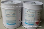 山一化学EO CLEANER強力脱脂洗浄剤