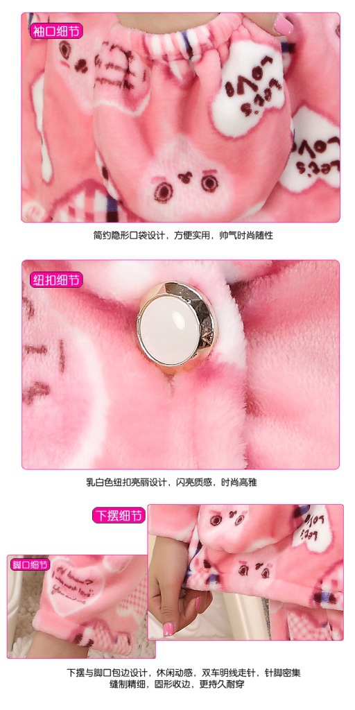 【批发秋冬韩版图案印花纹<em>法兰绒</em>加厚<em>棉睡衣</em>女