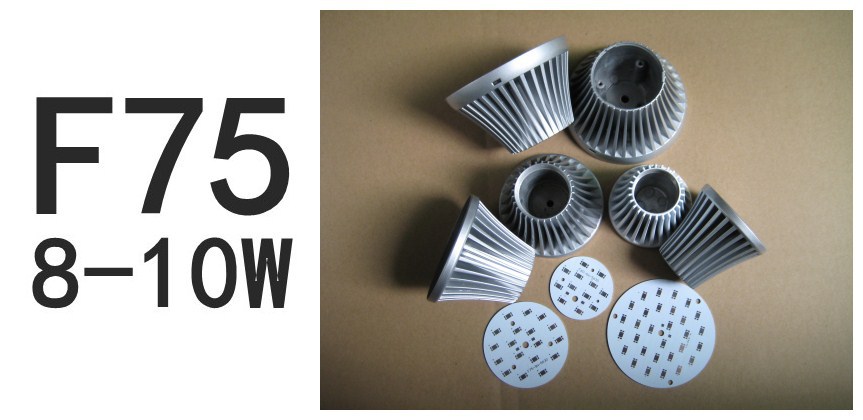 深圳LED灯具外壳套件厂家德普惠光电LED球泡灯外壳套件铝基板功率