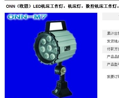 厂家供应腾达工作灯JL40A JL50B JL50C JL50D JL50F卤钨灯LED灯
