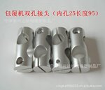 木工机械包覆机连接杆