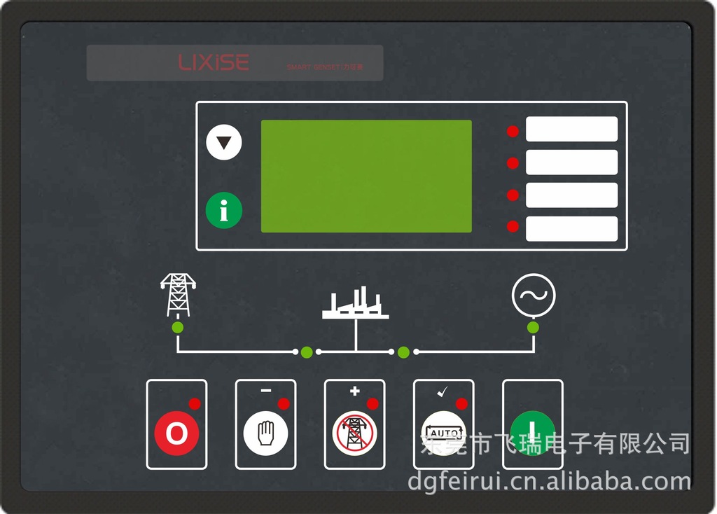 供应发电机组控制器 控制面板lxc6320