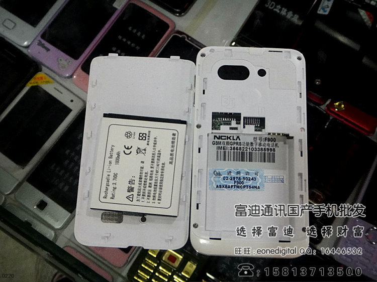 【深圳国产手机批发 F900 大屏 超薄 超长待机