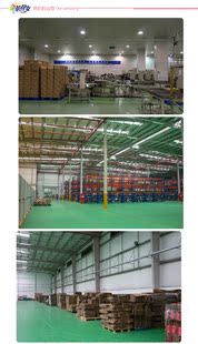 武汉<em>茶花女</em>卫生用品有限公司