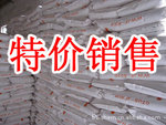 供应硬脂酸铅(低价促销中,质量有保证)
