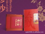 豹子精装珍藏册