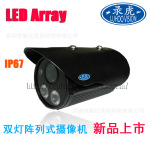 监控摄像机 录虎安防监控 阵列式 双灯LED 红外70M 700TVL