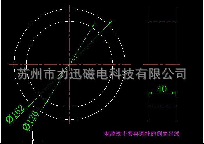 供应订做强力环形电磁铁 电磁吸盘