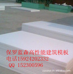 PVC�����ܽ�������ģ��