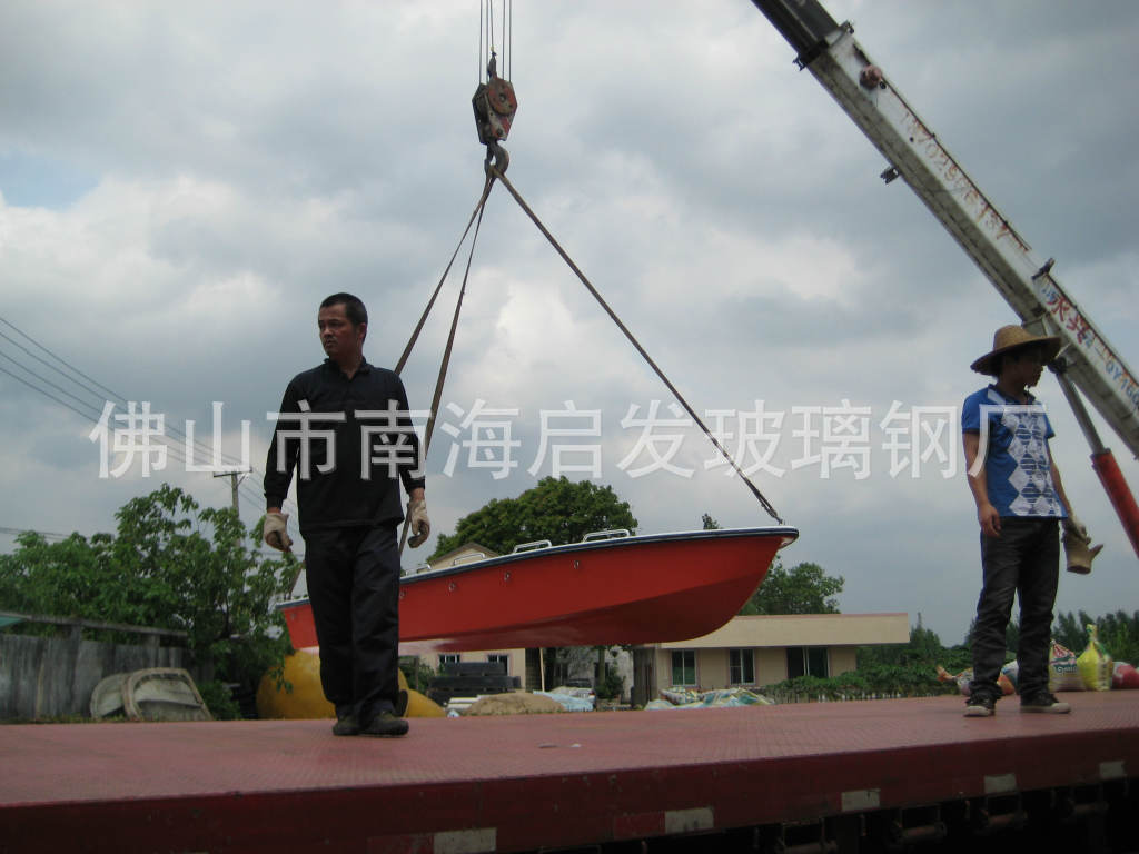 军用快艇 武警专用冲锋舟 防汛玻璃钢冲锋舟 6