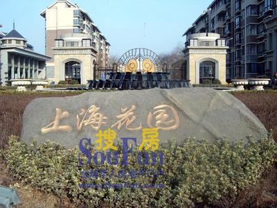 其他装修设施及施工-太仓上海花园(曲臂式遮阳