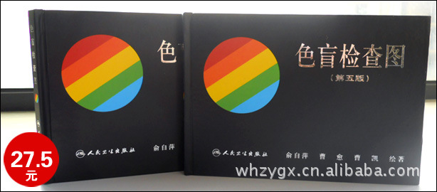 <em>中国</em>色盲<em>人口</em>知<em>多少</em>?红绿色盲和色弱的成因是