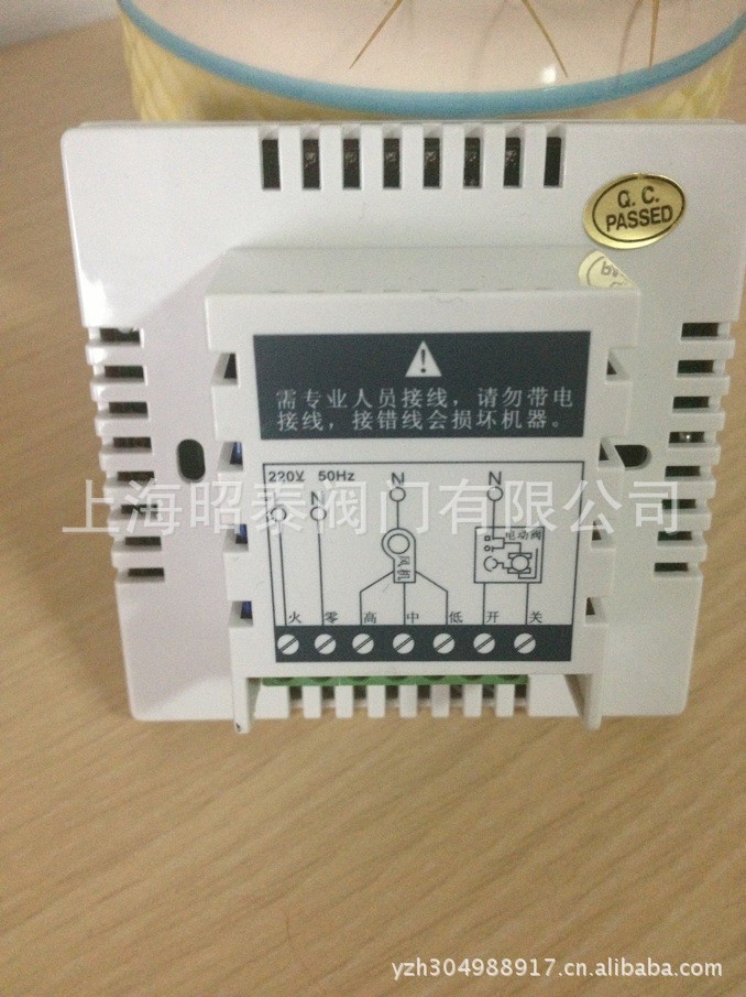 温湿度控制(调节)器-中央空调液晶温控器,房间