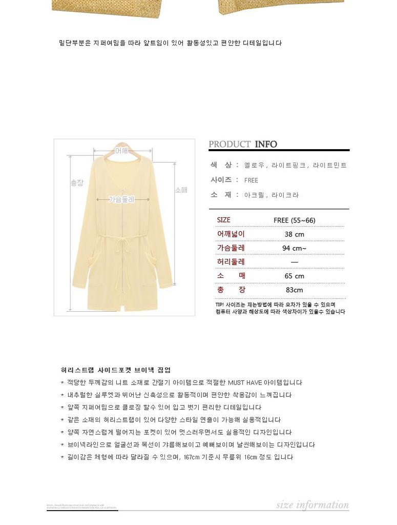 服装加工-标准型一步裙特大尺寸单排两粒扣欧