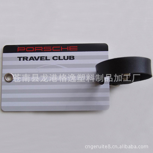 多种颜色选择 行李牌pu<em>带子</em> 服装牌吊绳 <em>铁扣</em>价