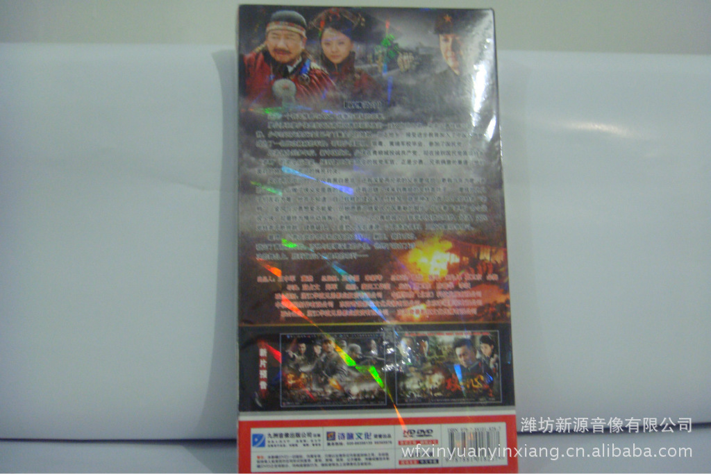 【连续剧黎明绝杀DVD正版电视剧音像制品代
