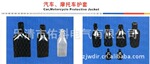 汽车护套 摩托车护套 护套 套管 端子护套 CNYOUK 佑科