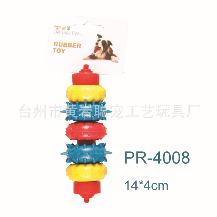 【[特卖] 宠物用品塑料TPR狗玩具-PR4008 (支