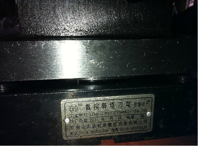 【特价】常州宏达四工位数控机床v特价刀架LD铝合金激光刻字图片