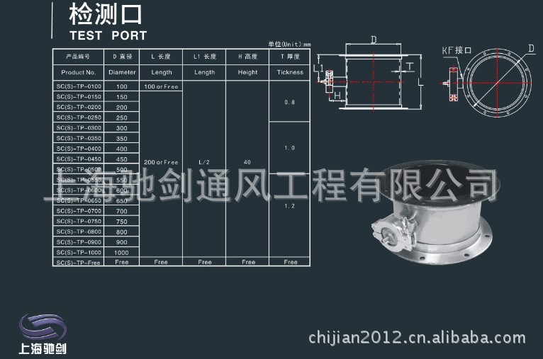 不锈钢风管检测口 风量测定孔 test port