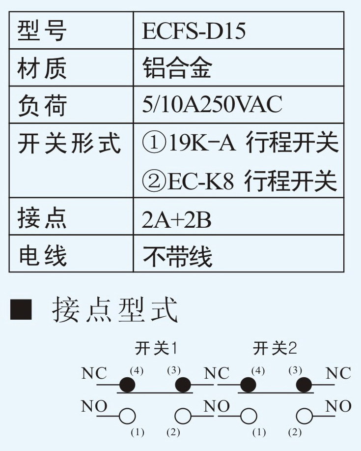 脚踏开关ydt1-15-t提钩