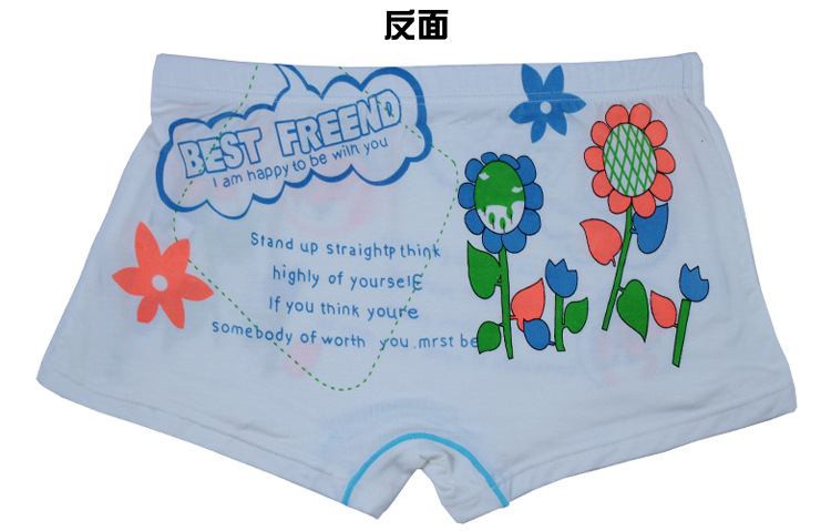 心之怡180# 女童<em>平角莫代尔</em>内裤 少女<em>短裤</em> 学生