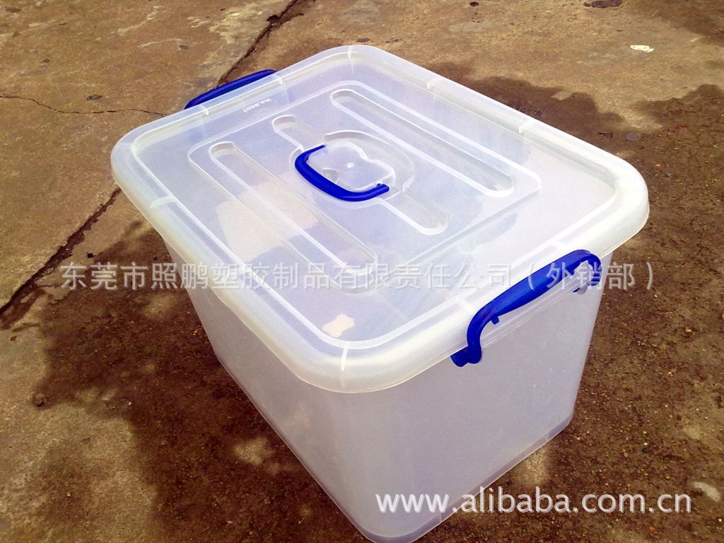 厂家供应青岛收纳箱 储物箱 白色透明塑料箱 整