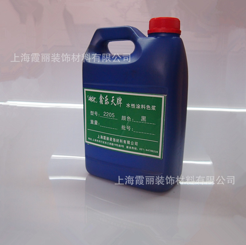 室内水性色浆 鑫乐天牌高级涂料色浆 环保型室