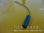 供应 激光半导体 透镜 射灯 好品质立天下(图)