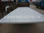 ��Ӧ��00CR19NI13MO3����ְ�317L������к�壩