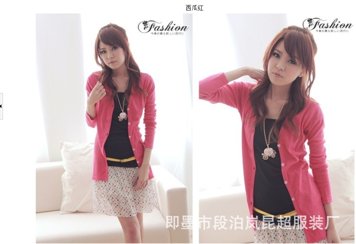 2012x\韩版百搭长款<em>女式</em>V领<em>开衫</em>修身全棉长袖