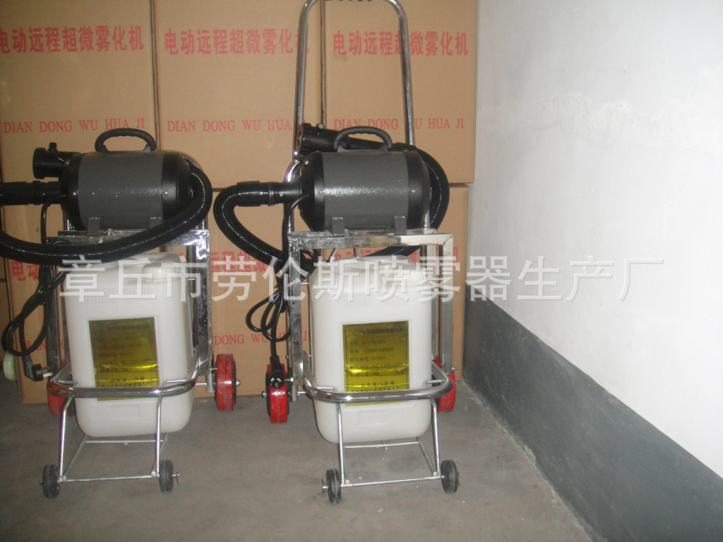 生產(chǎn)供應(yīng)新一代噴霧器 電動(dòng)噴霧器  超低容量噴霧器誠(chéng)招代理商