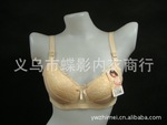 批发1517#哺乳内衣 有钢圈 定型棉杯 后三排扣 蕾丝 喂奶文胸