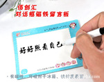上万商品 佰创汇创意我的微博留言板磁性冰箱贴批发(4片装)