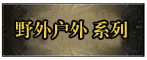 Ұ����Ʒ