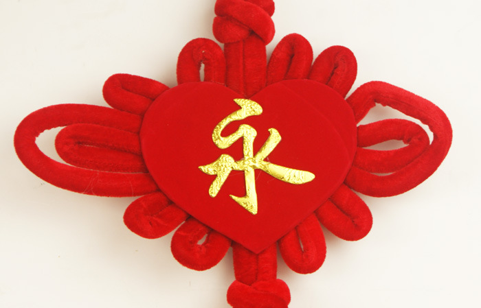 【X043【特价】中国结桃心对联 百年好合\/永结