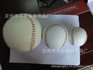 棒球-厂家供应各种规格 棒球,垒球 各种材质 pv