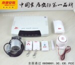 夜狼安防 特价GSM现场拍照彩信报警器 无线红外报警防盗YL-007M4