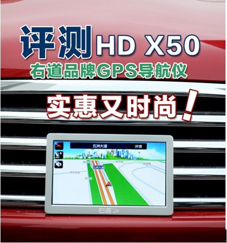 ��Ʒ�ҵ�GPS������